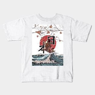 Japan koi fish fly waves Kids T-Shirt